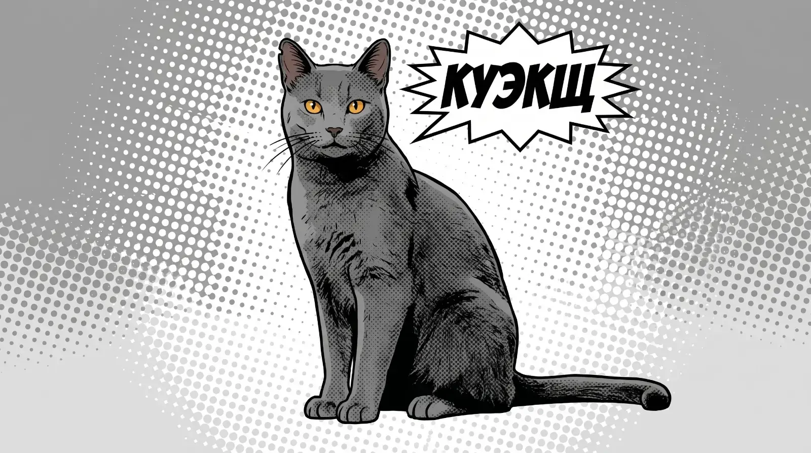 Comic-book Style, пример 1