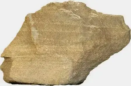 sandstone, пример 4
