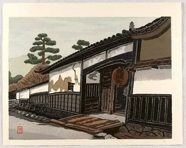 Sosaku-hanga, пример 4